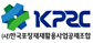(사)한국포장재재활용사업공제조합