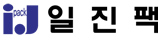 일진팩
